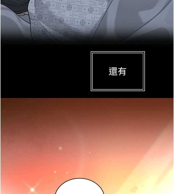 暴君會長的嬌媳們第5話-射進變態媳婦的子宮&hearts;