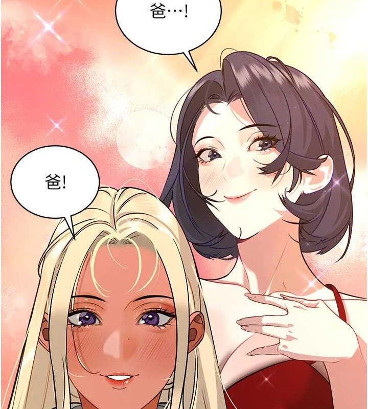 暴君會長的嬌媳們第5話-射進變態媳婦的子宮&hearts;