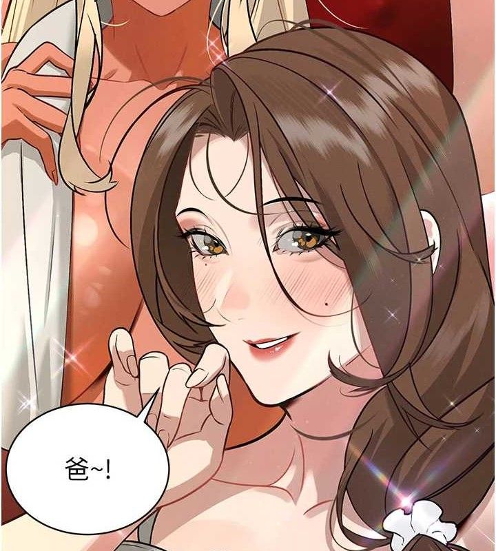 暴君会长的娇媳们第5話-射進變態媳婦的子宮&hearts;