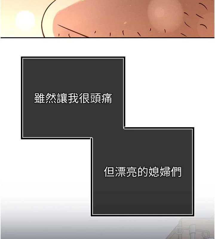 暴君会长的娇媳们第5話-射進變態媳婦的子宮&hearts;