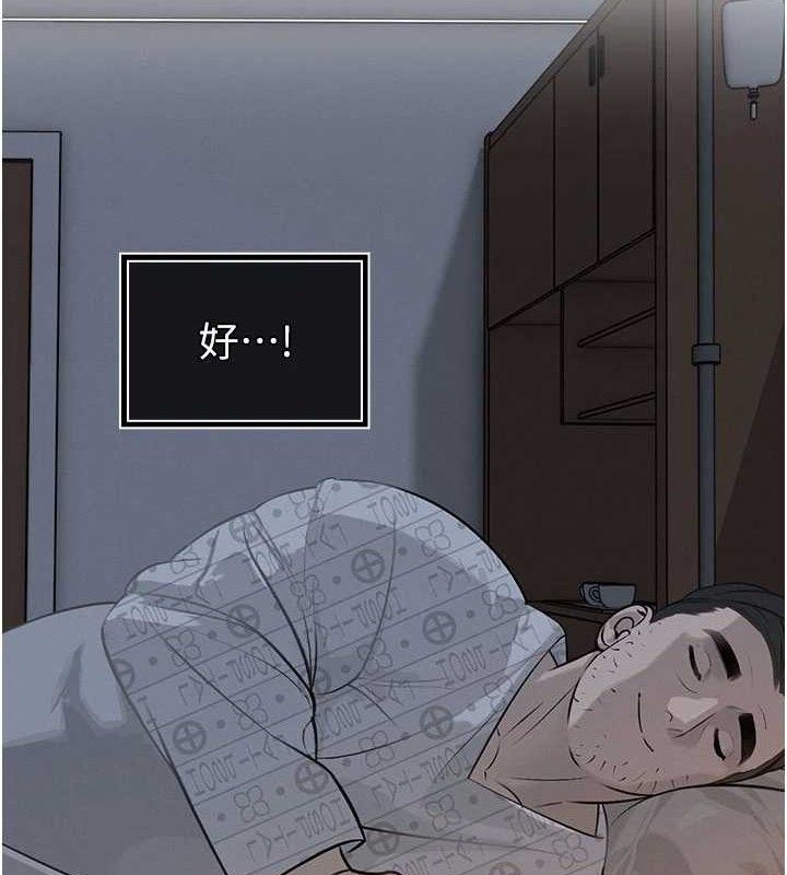 暴君会长的娇媳们第5話-射進變態媳婦的子宮&hearts;