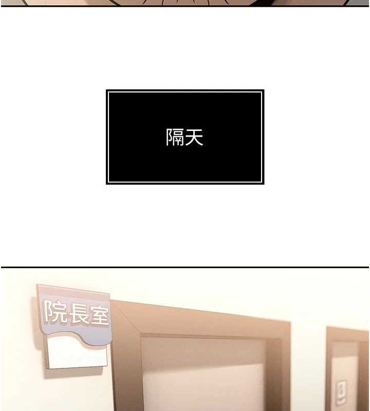 暴君会长的娇媳们第5話-射進變態媳婦的子宮&hearts;