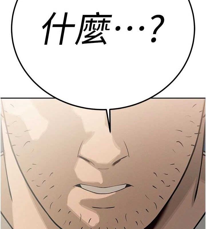 暴君会长的娇媳们第5話-射進變態媳婦的子宮&hearts;