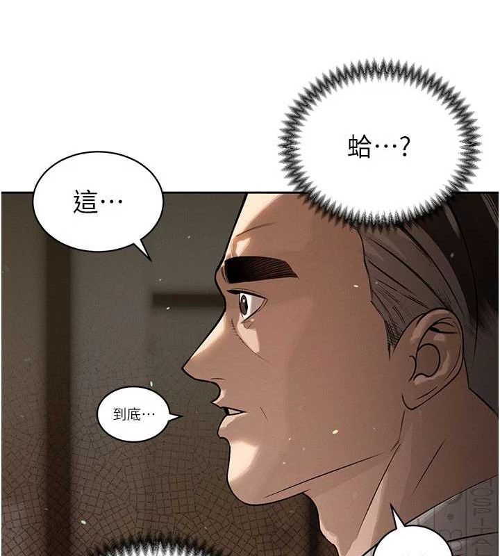 暴君会长的娇媳们第5話-射進變態媳婦的子宮&hearts;