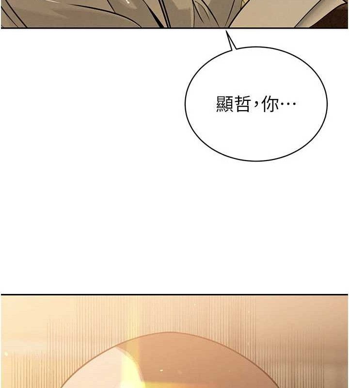 暴君會長的嬌媳們第5話-射進變態媳婦的子宮&hearts;