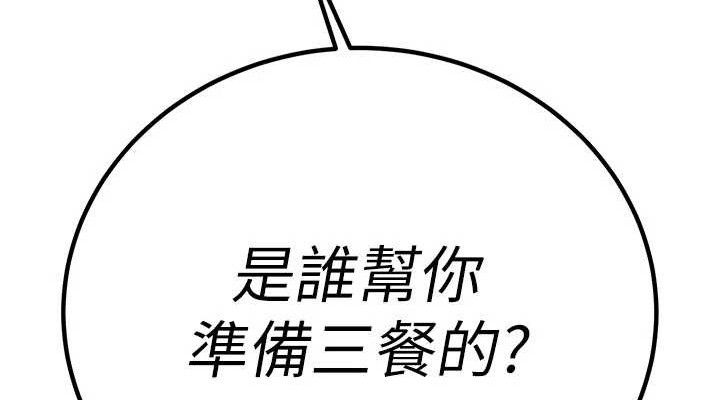 暴君会长的娇媳们第5話-射進變態媳婦的子宮&hearts;