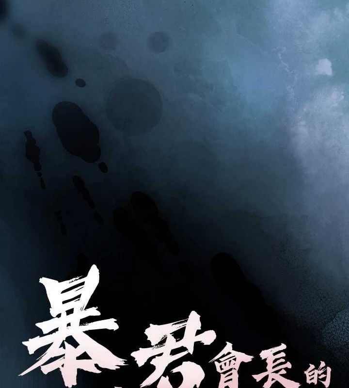 暴君会长的娇媳们第6話-我要讓惡媳婦墮落