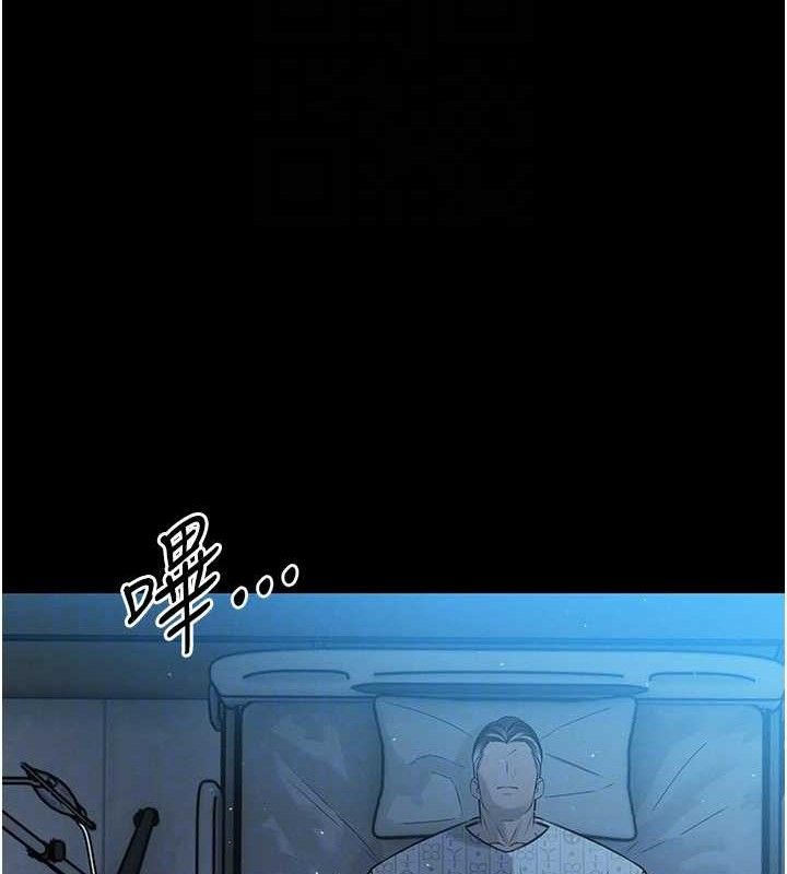 暴君會長的嬌媳們第6話-我要讓惡媳婦墮落