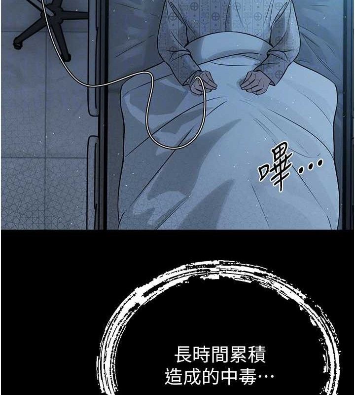 暴君会长的娇媳们第6話-我要讓惡媳婦墮落