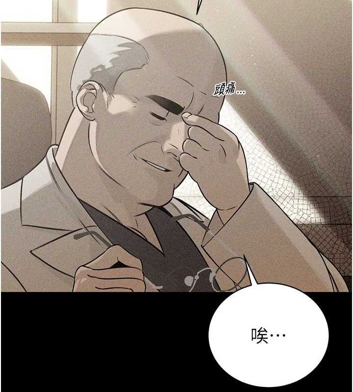 暴君會長的嬌媳們第6話-我要讓惡媳婦墮落