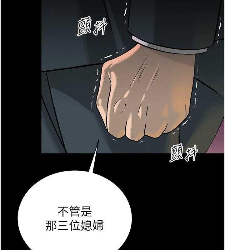 暴君會長的嬌媳們第6話-我要讓惡媳婦墮落