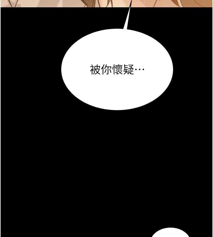 暴君会长的娇媳们第6話-我要讓惡媳婦墮落