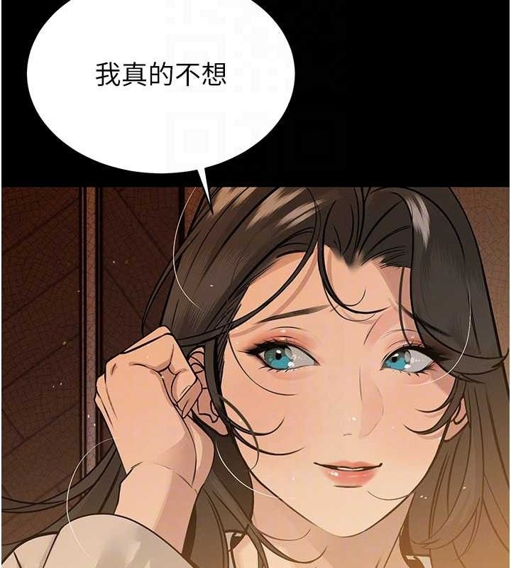 暴君會長的嬌媳們第6話-我要讓惡媳婦墮落