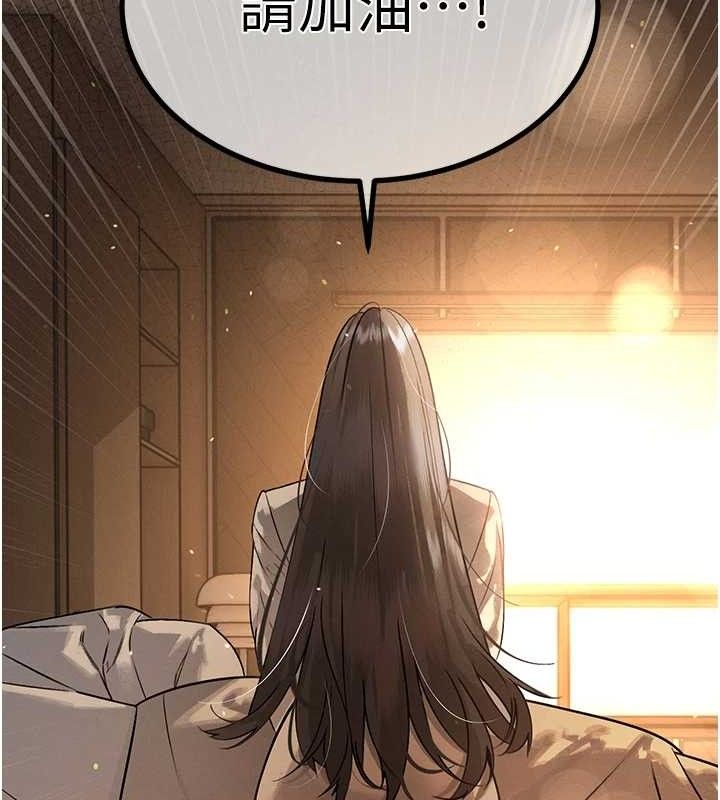 暴君會長的嬌媳們第6話-我要讓惡媳婦墮落