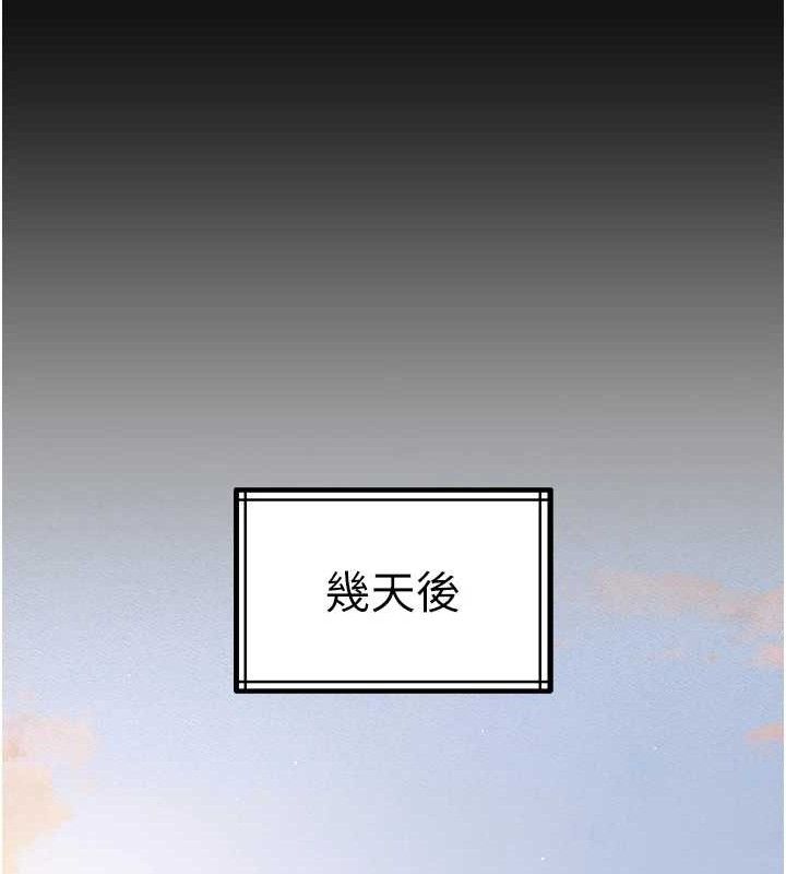 暴君會長的嬌媳們第6話-我要讓惡媳婦墮落