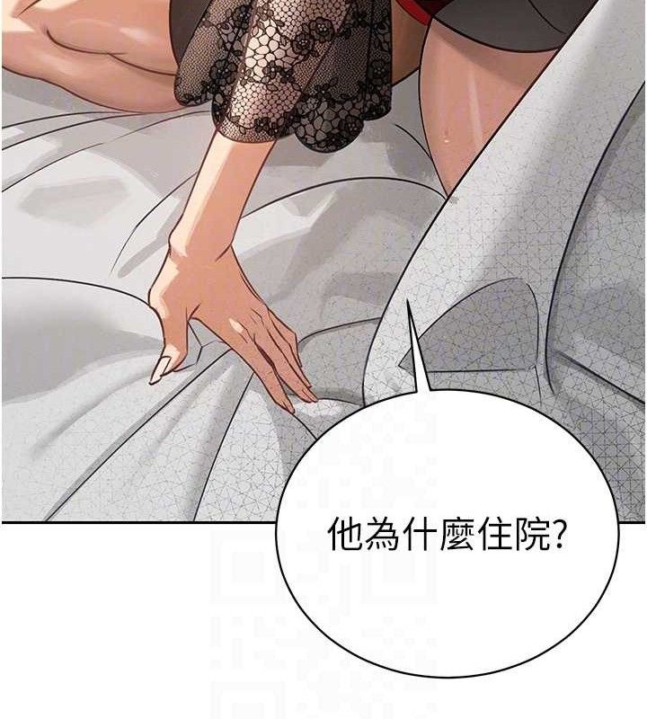 暴君会长的娇媳们第6話-我要讓惡媳婦墮落