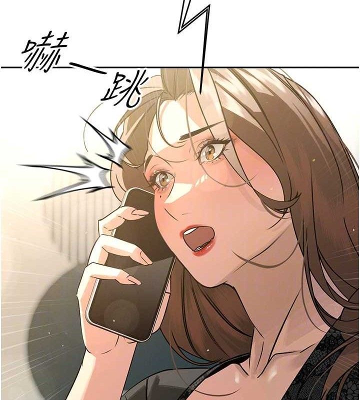 暴君会长的娇媳们第6話-我要讓惡媳婦墮落