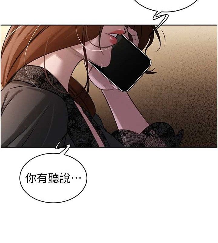 暴君會長的嬌媳們第6話-我要讓惡媳婦墮落