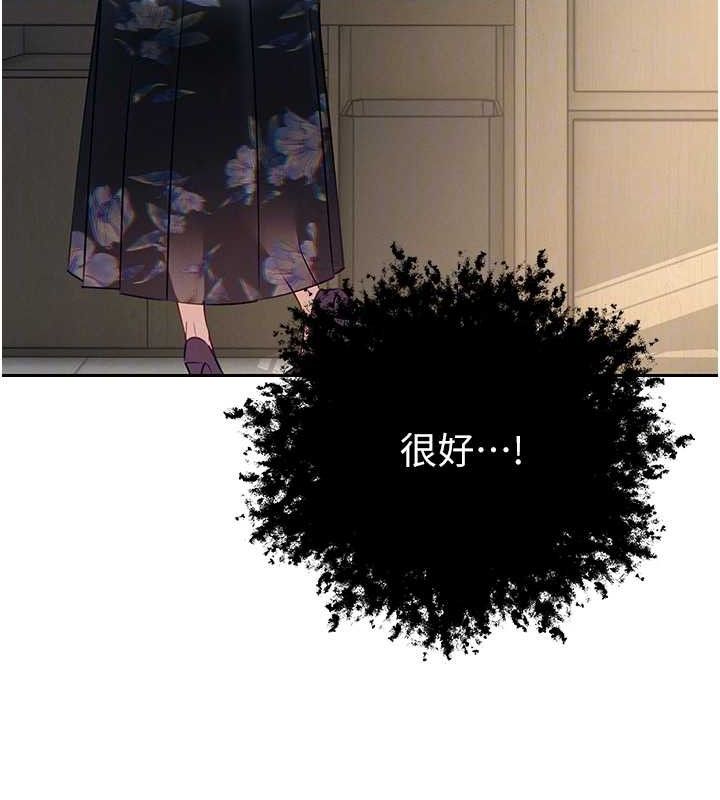 暴君会长的娇媳们第6話-我要讓惡媳婦墮落