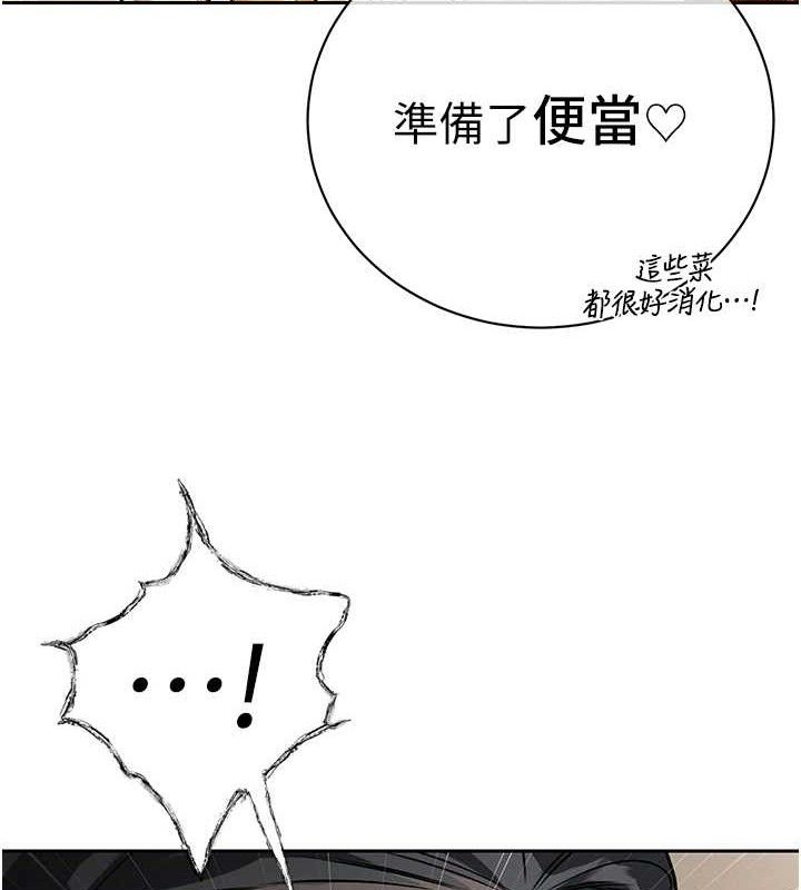 暴君会长的娇媳们第6話-我要讓惡媳婦墮落