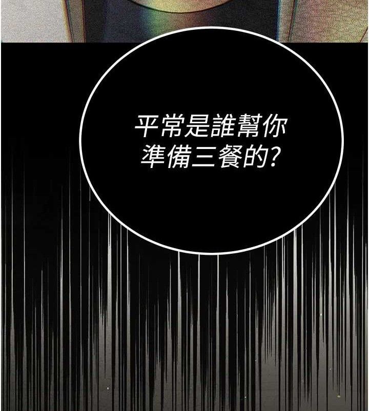 暴君会长的娇媳们第6話-我要讓惡媳婦墮落