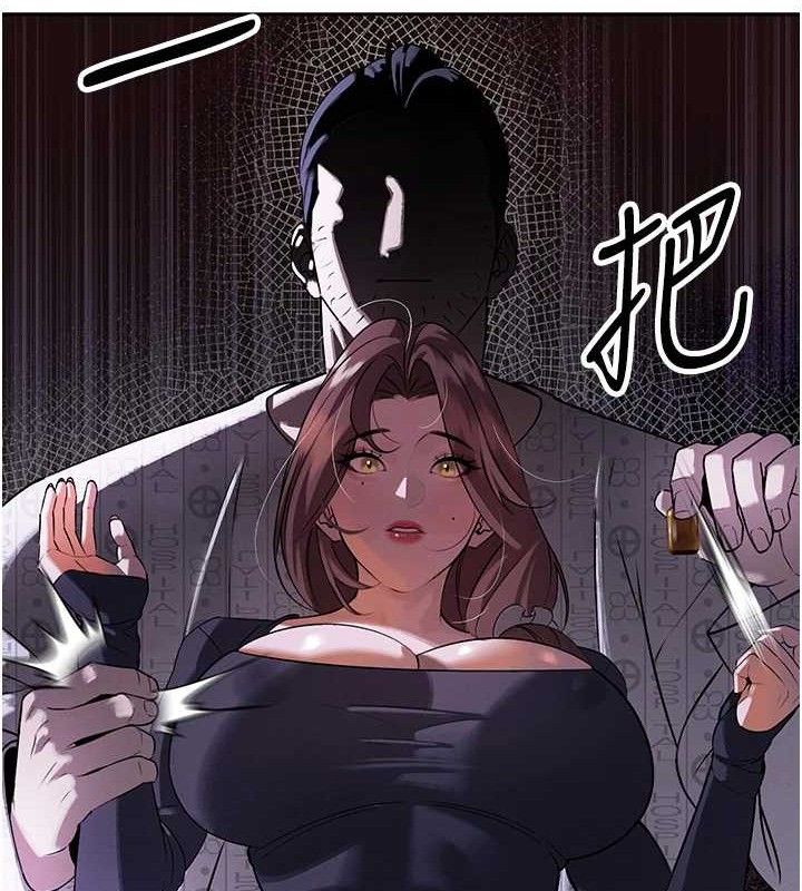 暴君會長的嬌媳們第6話-我要讓惡媳婦墮落