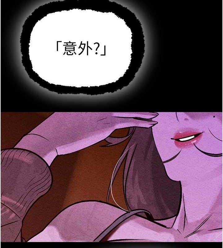 暴君會長的嬌媳們第6話-我要讓惡媳婦墮落