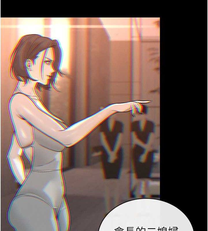 暴君會長的嬌媳們第6話-我要讓惡媳婦墮落