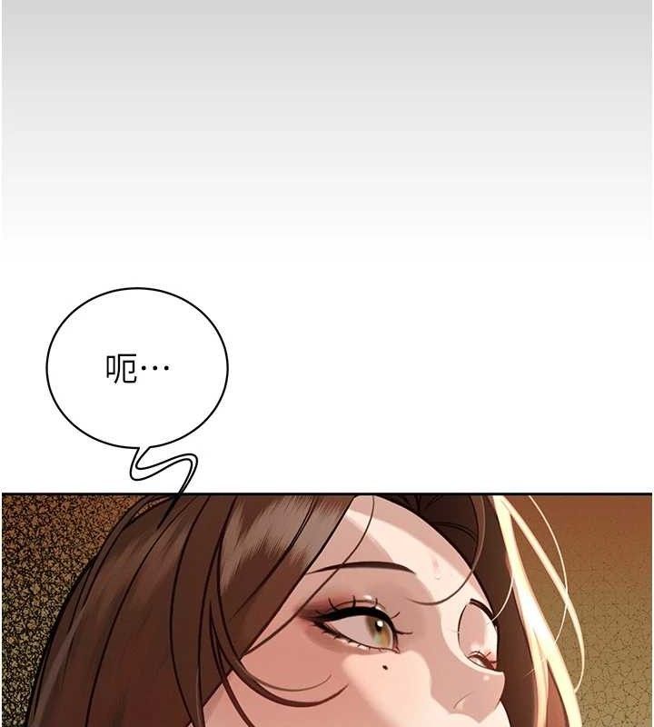 暴君会长的娇媳们第6話-我要讓惡媳婦墮落