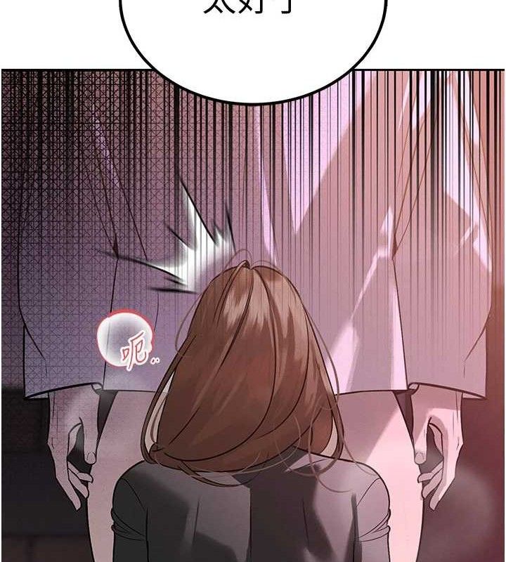 暴君會長的嬌媳們第6話-我要讓惡媳婦墮落