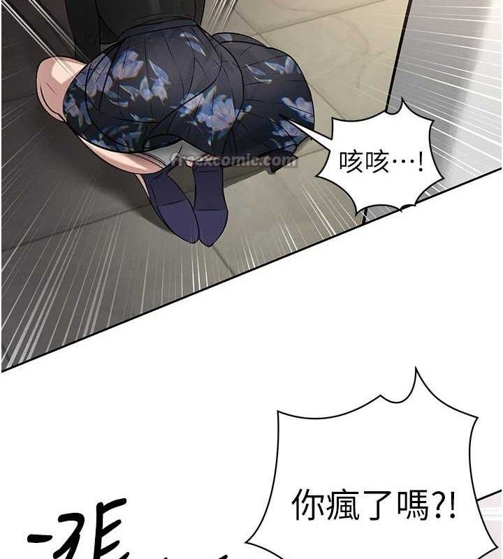 暴君會長的嬌媳們第6話-我要讓惡媳婦墮落