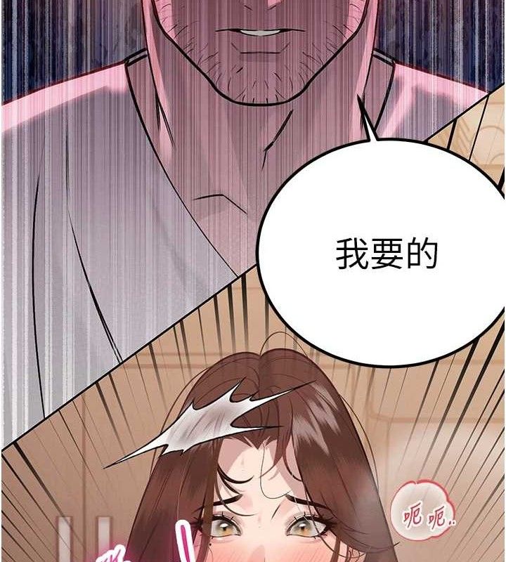 暴君会长的娇媳们第6話-我要讓惡媳婦墮落