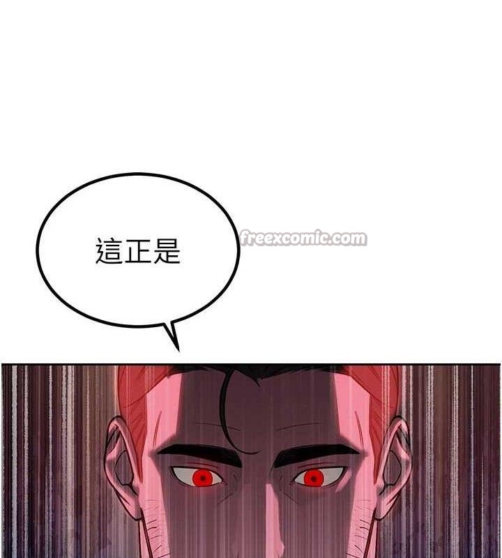 暴君會長的嬌媳們第6話-我要讓惡媳婦墮落