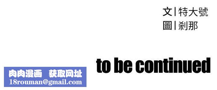 暴君会长的娇媳们第6話-我要讓惡媳婦墮落