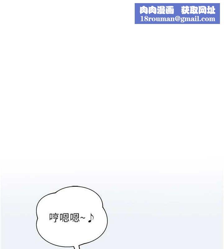 大鳳村婦女會第15話-原來他是妳老公?