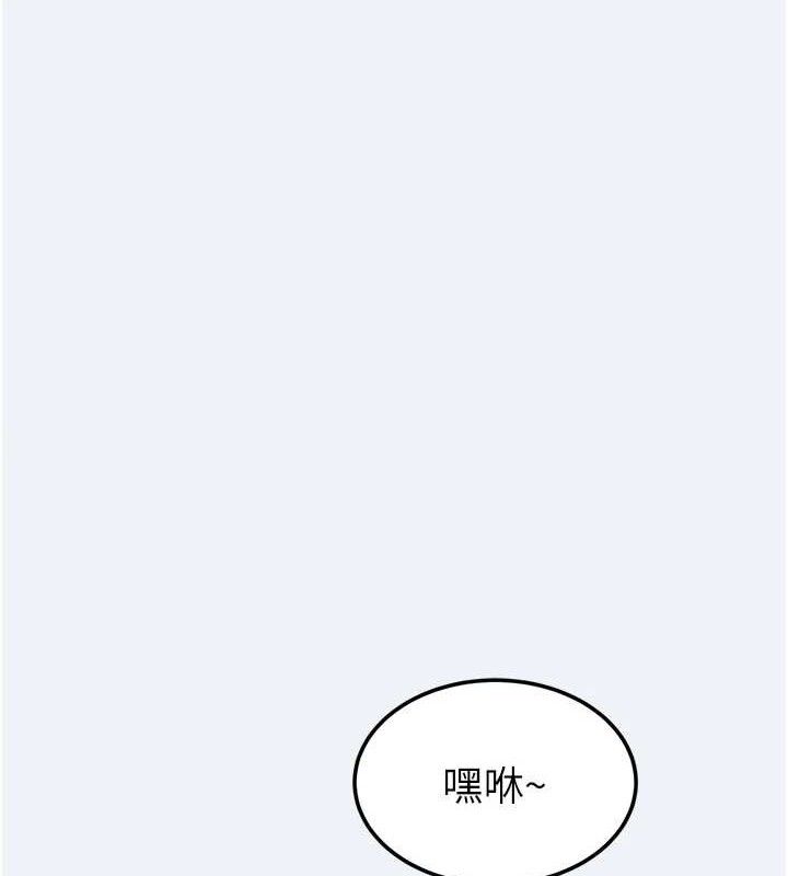 大鳳村婦女會第15話-原來他是妳老公?