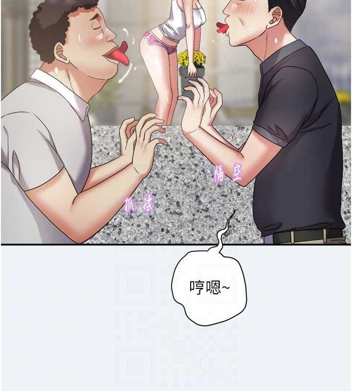 大鳳村婦女會第15話-原來他是妳老公?