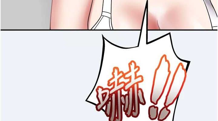 大鳳村婦女會第15話-原來他是妳老公?