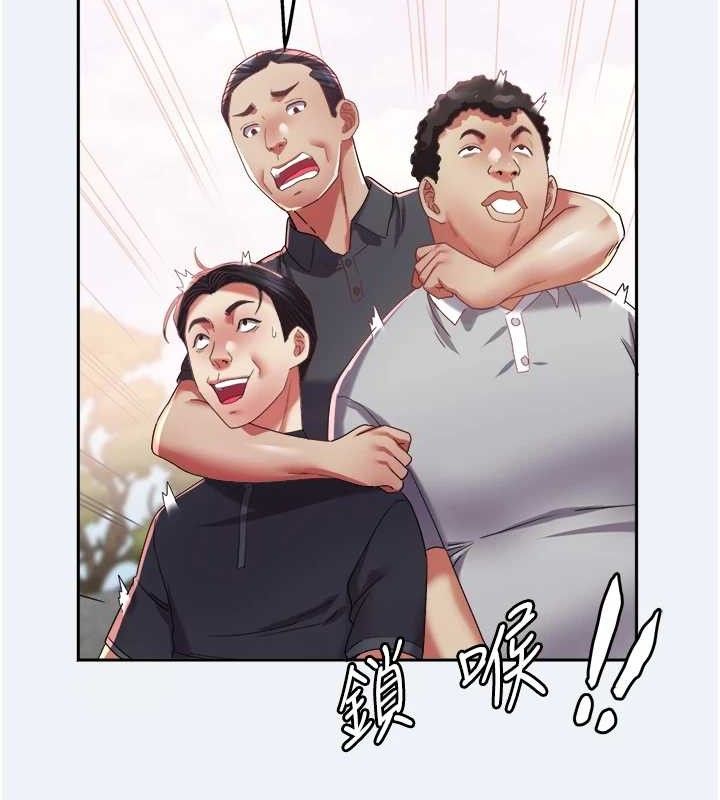 大鳳村婦女會第15話-原來他是妳老公?