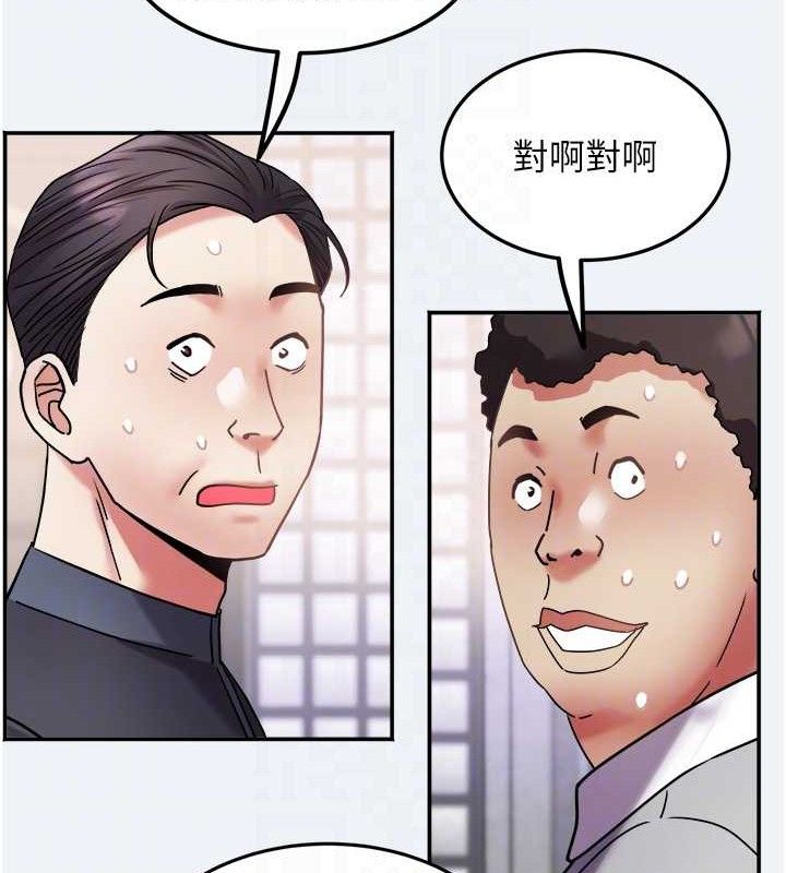 大凤村妇女会第15話-原來他是妳老公?