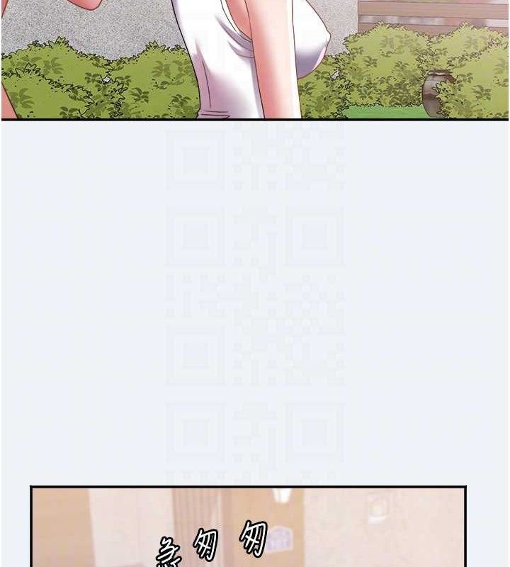 大凤村妇女会第15話-原來他是妳老公?