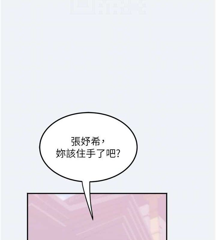 大鳳村婦女會第15話-原來他是妳老公?