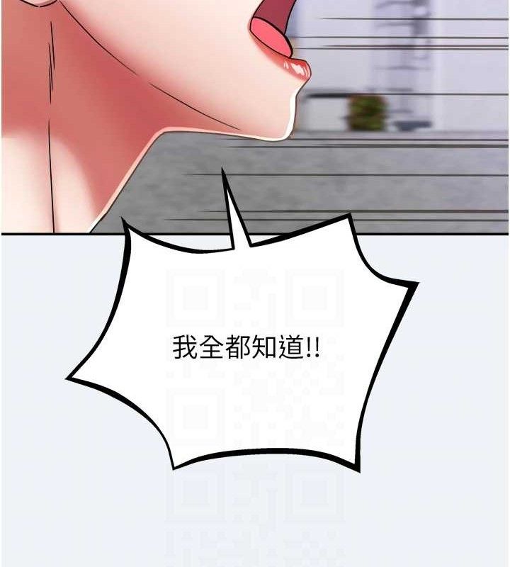 大凤村妇女会第15話-原來他是妳老公?