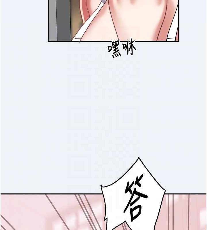 大鳳村婦女會第15話-原來他是妳老公?