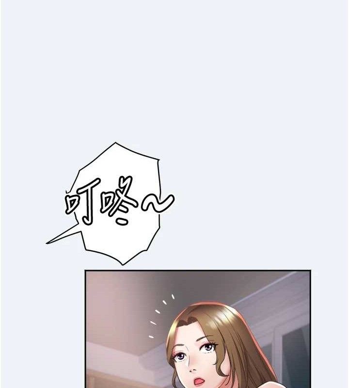 大鳳村婦女會第15話-原來他是妳老公?