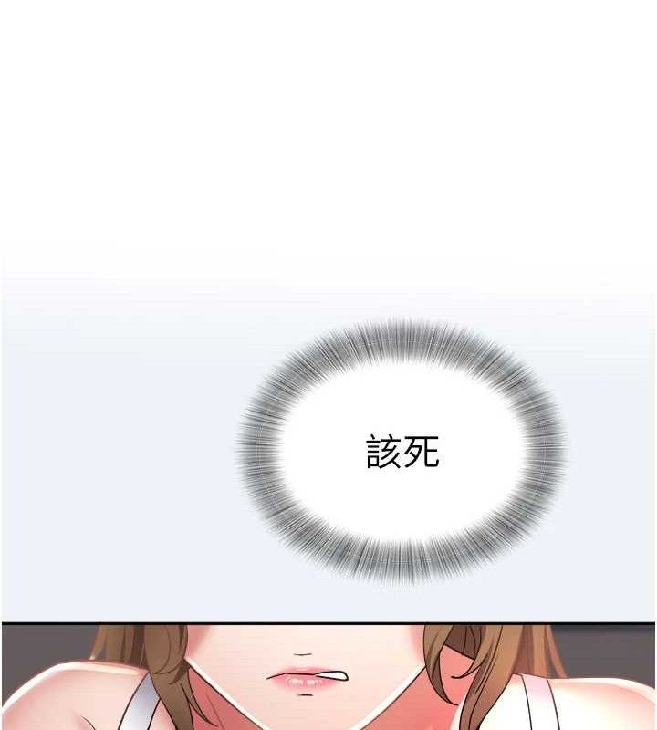 大鳳村婦女會第15話-原來他是妳老公?