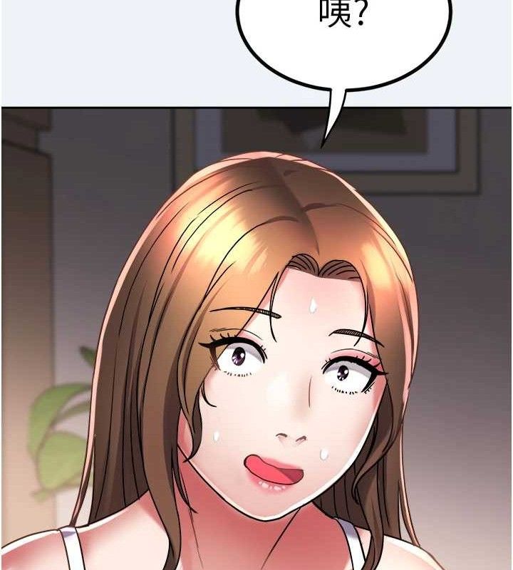 大凤村妇女会第15話-原來他是妳老公?