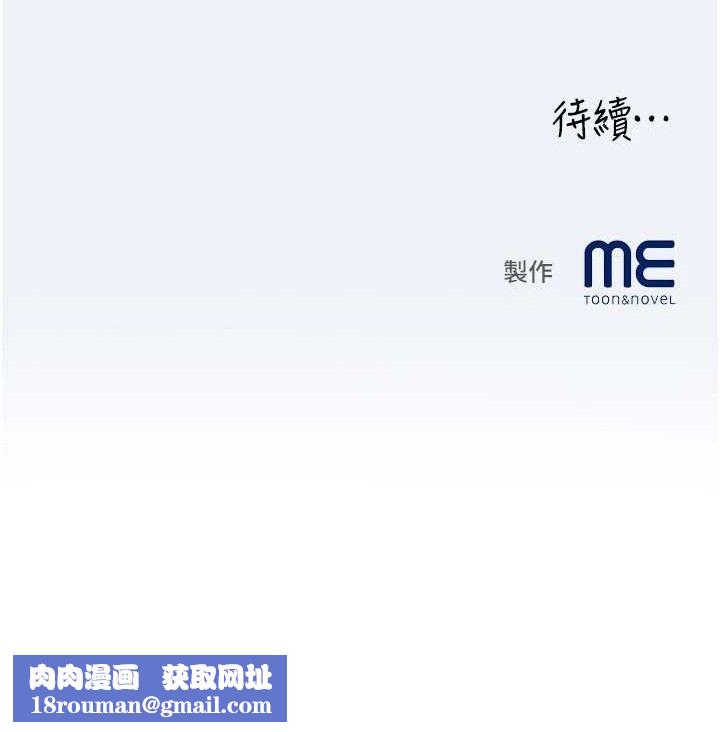 大凤村妇女会第15話-原來他是妳老公?