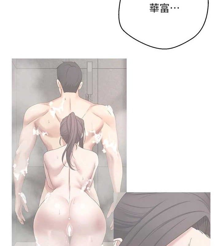 幣轉人生第39話-想著其他男人自慰