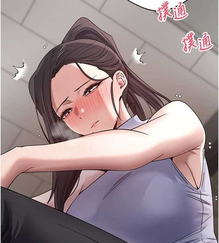 币转人生第39話-想著其他男人自慰